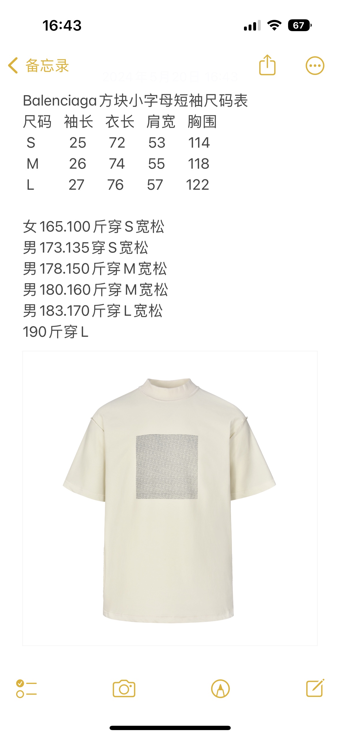 ddd83b4d940da7e69ff20d23fc632d7f_1719472568_6965.jpg