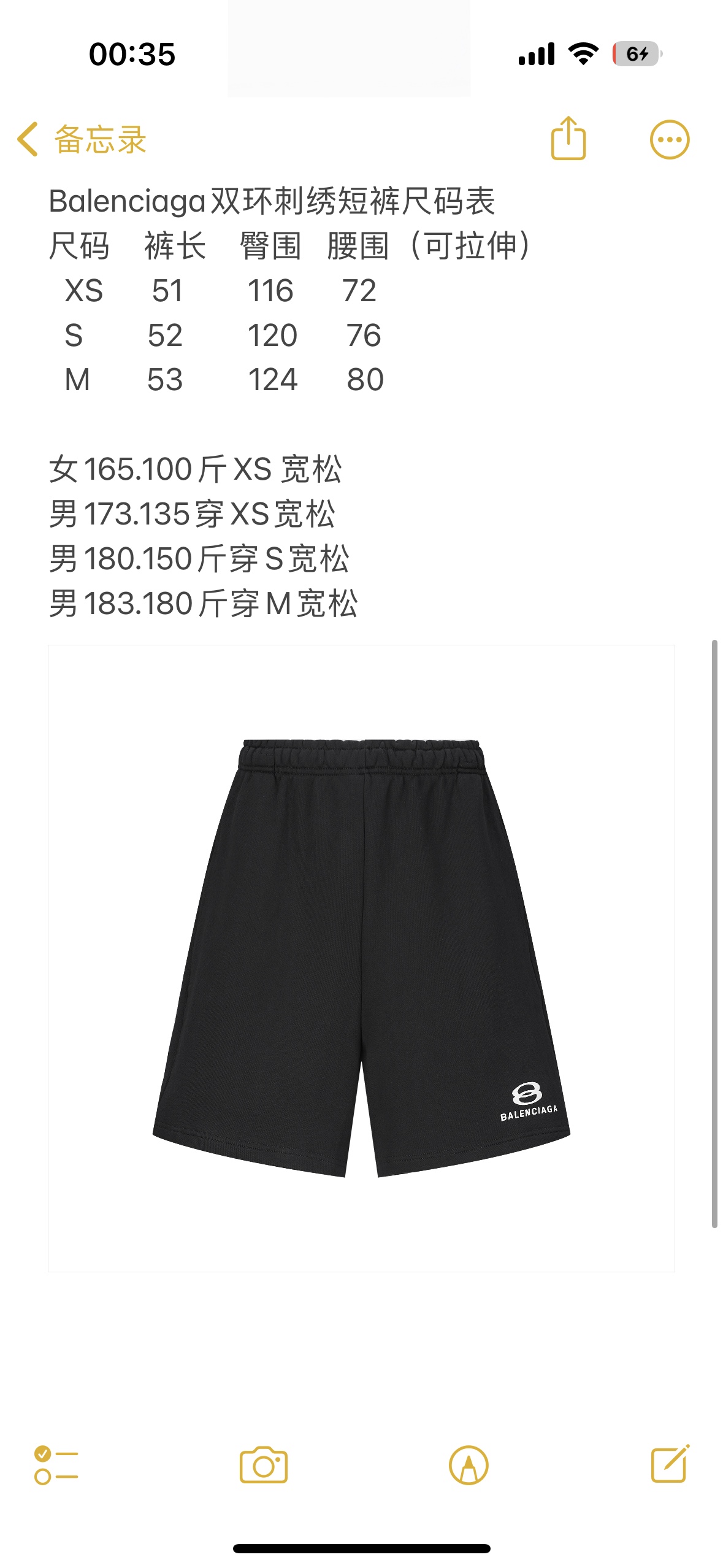 ddd83b4d940da7e69ff20d23fc632d7f_1719475572_9927.jpg