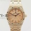 OM공장 오데마피게 로얄오크 레이디 15000 프로스티드로즈골드 오렌지다이얼 브레이슬릿 ROYAL OAK 33MM 15000 SATIN-POLISHED RG GOLD DIAL ON SS BRACELET QUARTZ
